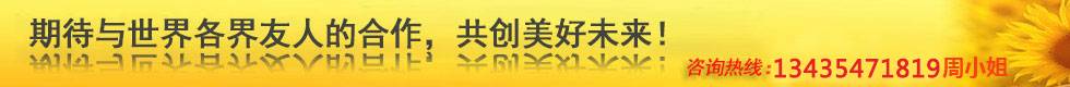 佛山市钢亿源金属有限公司