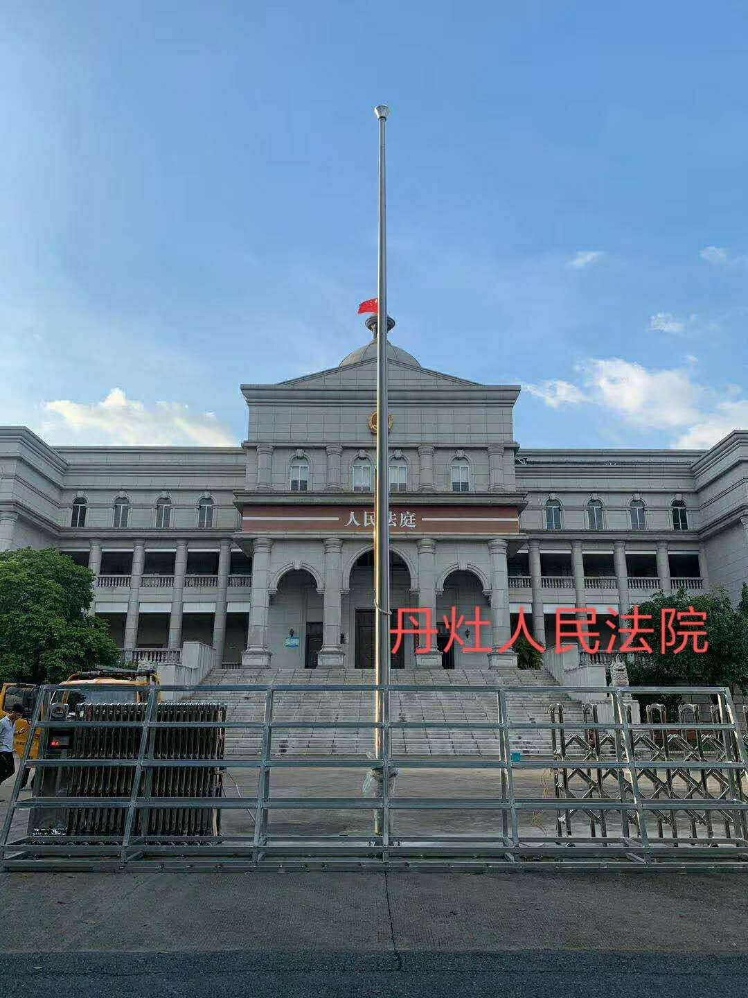 Ժ