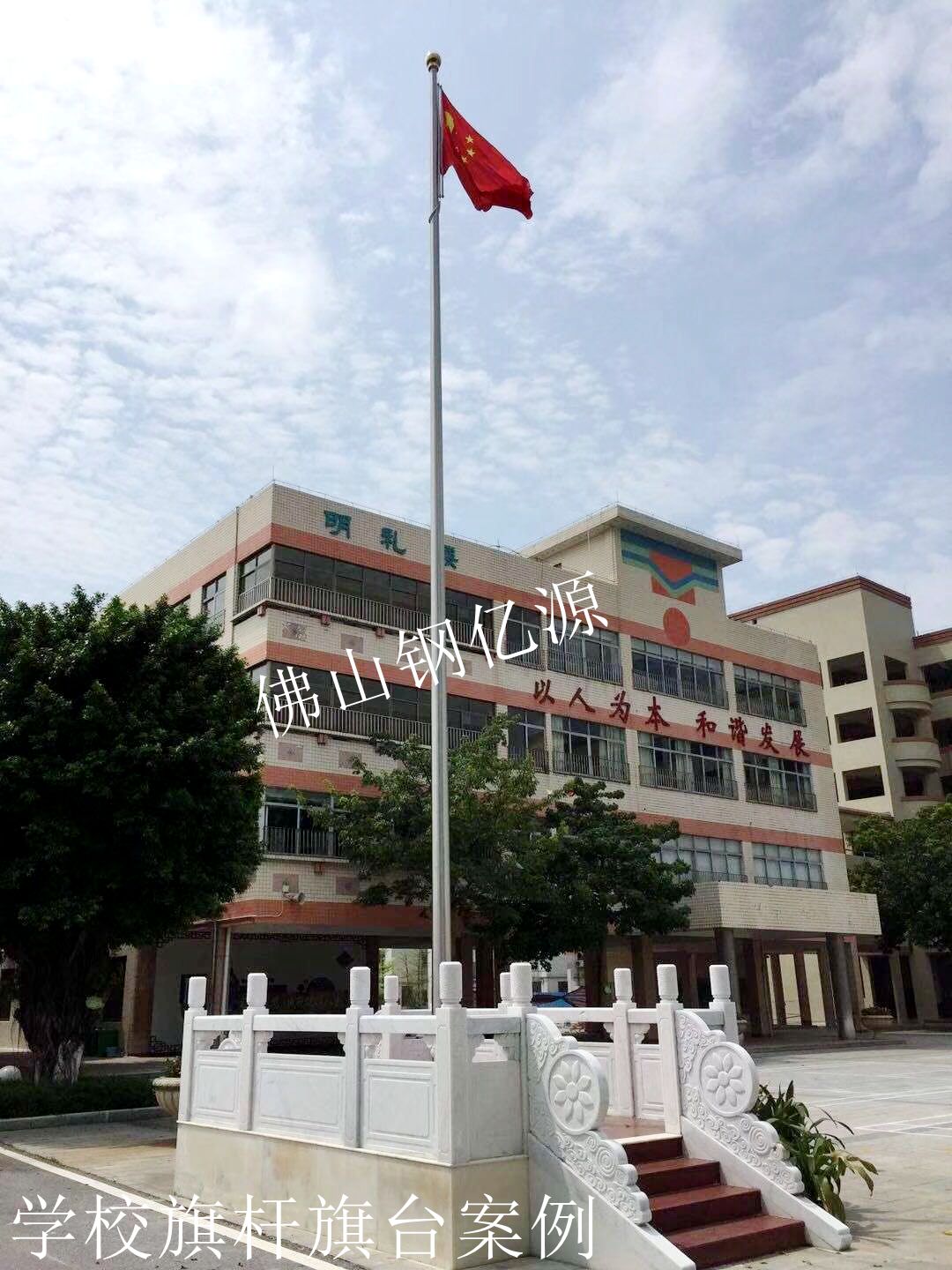 不锈钢旗杆