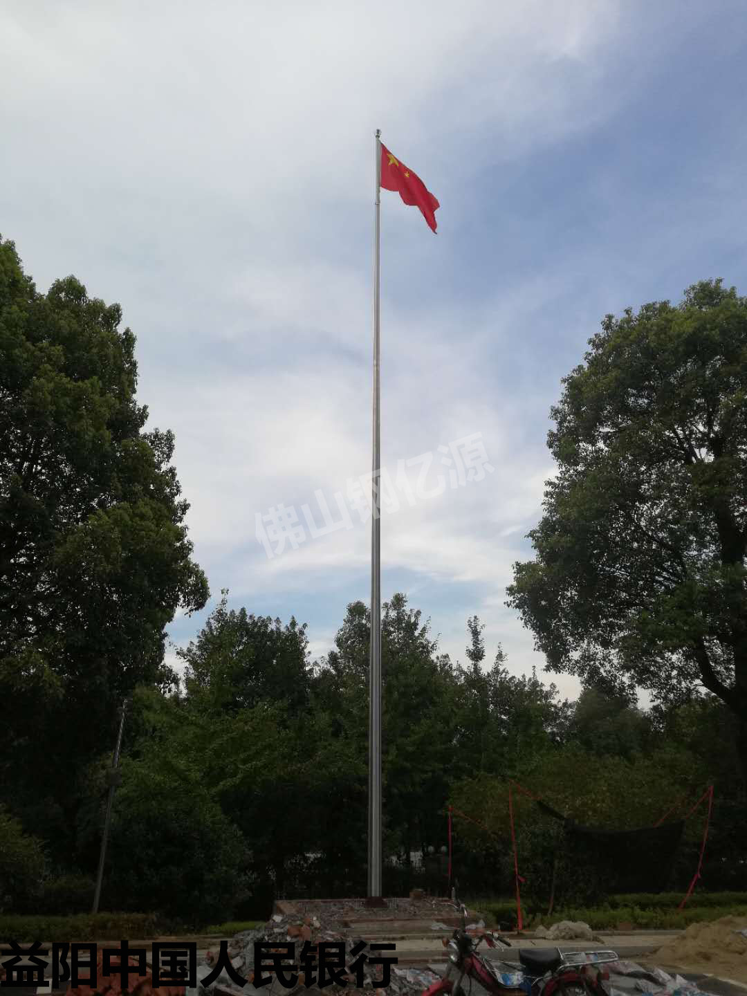 益阳中国人民银行旗杆 益阳中国人民银行.jpg